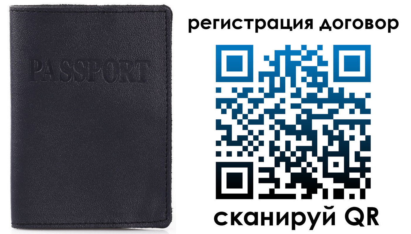 временная прописка в Волжске